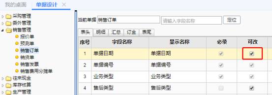 東莞用友