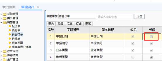 東莞用友