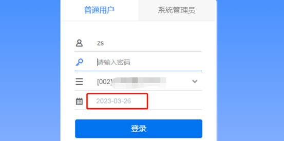 東莞用友