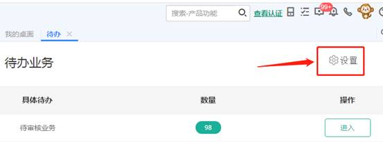 東莞用友