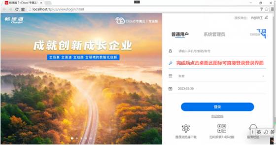東莞用友