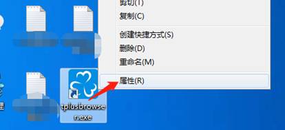 東莞用友