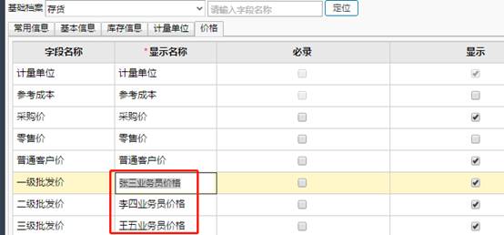 東莞用友