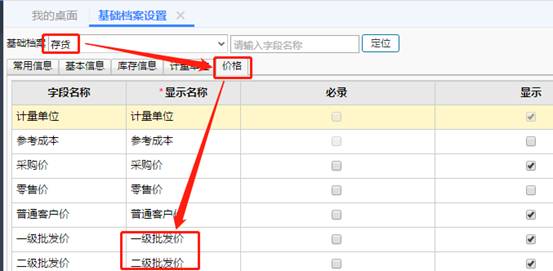 東莞用友