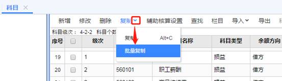 東莞用友