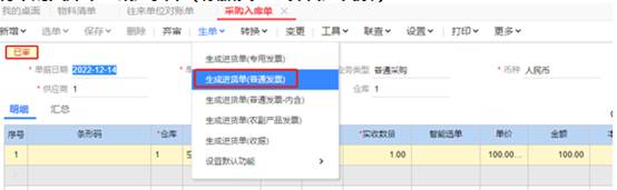 東莞用友