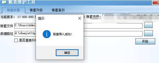 東莞用友