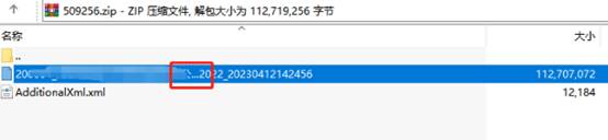 東莞用友