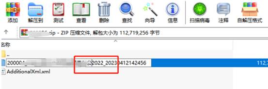 東莞用友