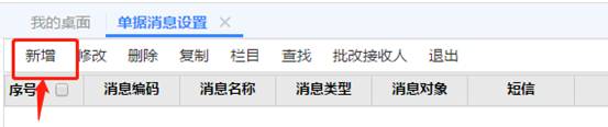 東莞用友