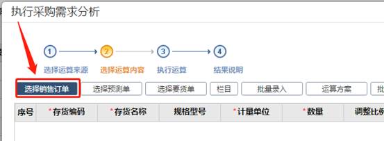 東莞用友