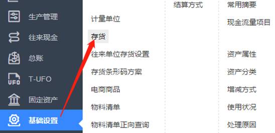 東莞用友