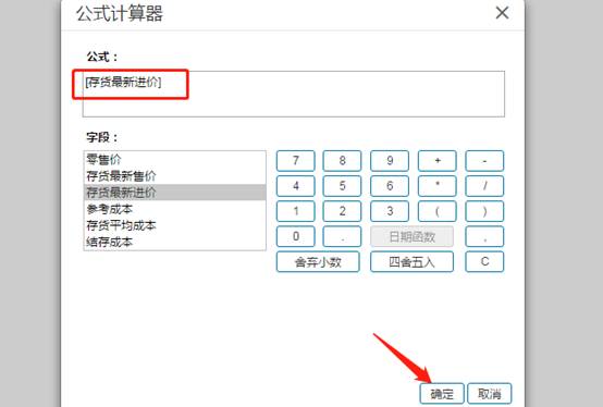 東莞用友
