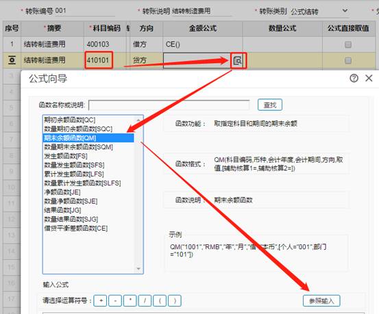 東莞用友