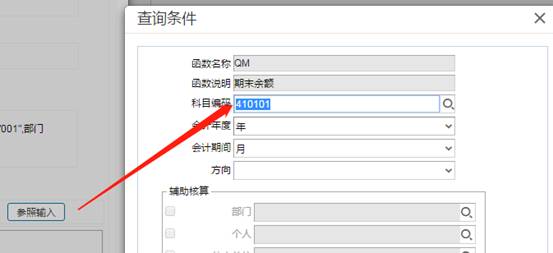 東莞用友