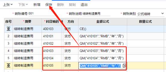 東莞用友