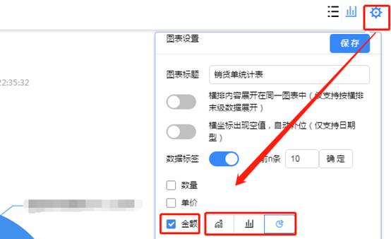 東莞用友