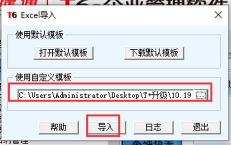 東莞用友