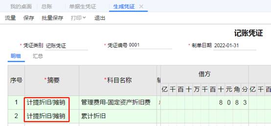 東莞用友