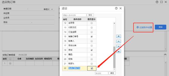 東莞用友