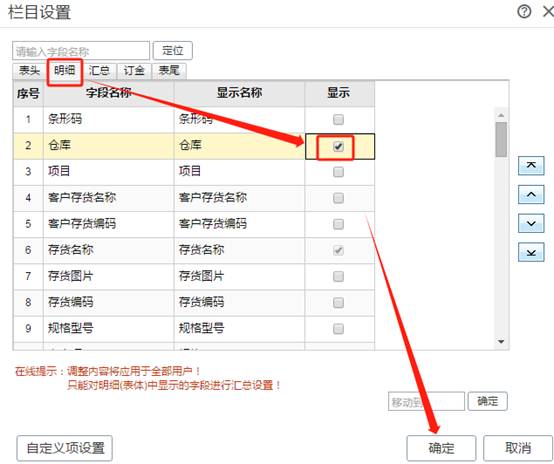 東莞用友