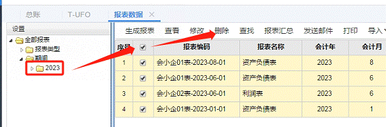 用友東莞分公司