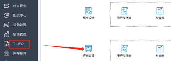 用友東莞分公司