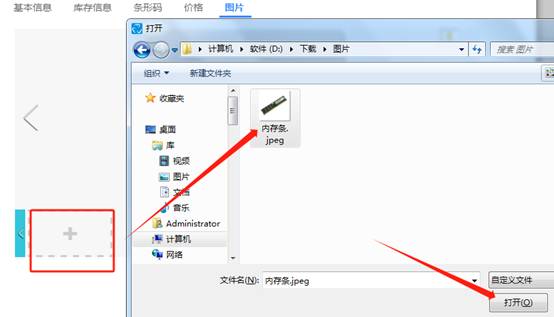 東莞用友