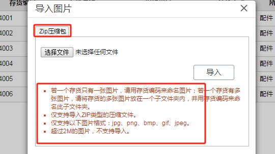東莞用友