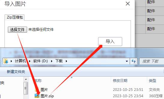 東莞用友