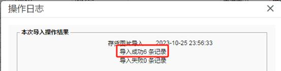東莞用友