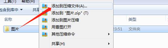 東莞用友