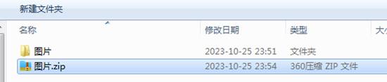 東莞用友