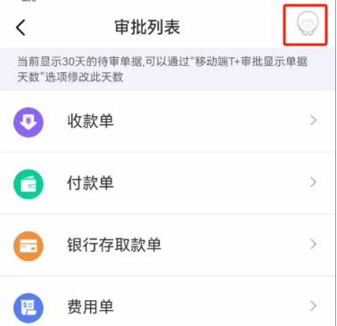 東莞用友