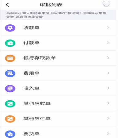 東莞用友