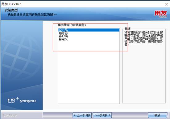 用友東莞