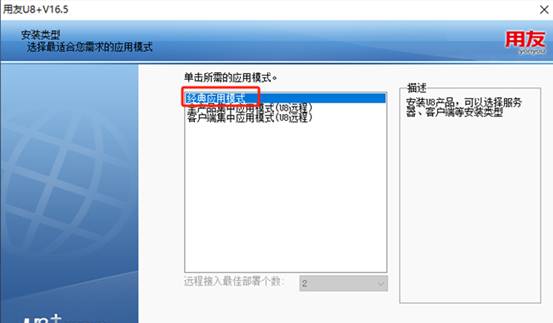 用友東莞