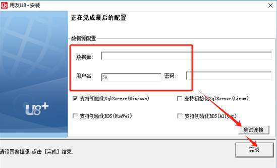 用友東莞