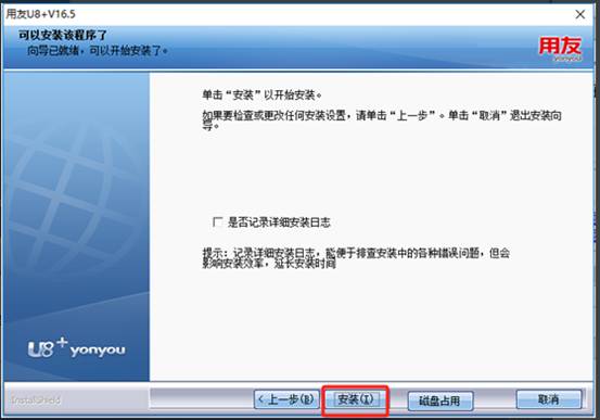 用友東莞