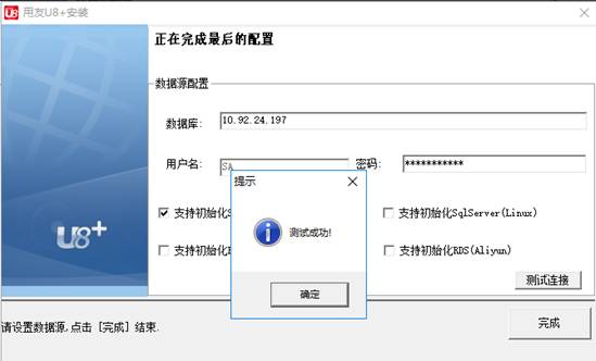 用友東莞