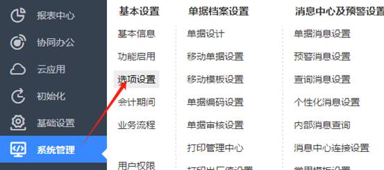 用友東莞