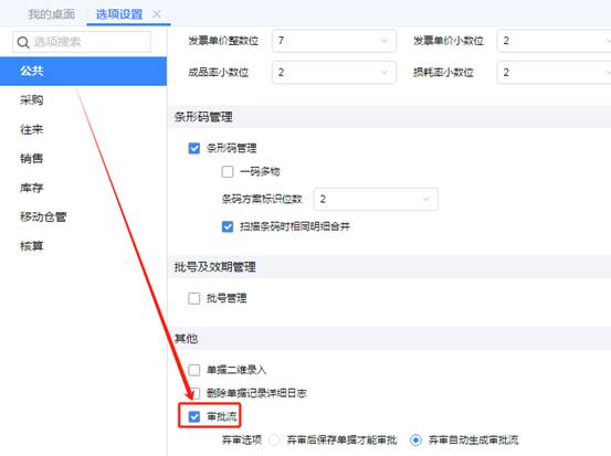 用友東莞