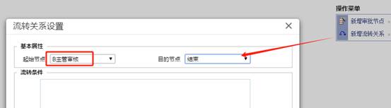 用友東莞