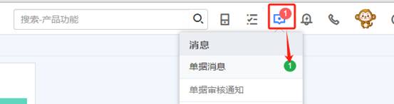 用友東莞