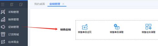 東莞用友代理商