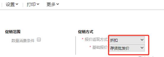 東莞用友代理商