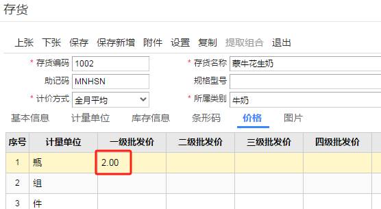 東莞用友代理商