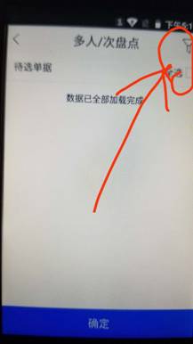 東莞用友