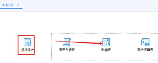 東莞用友