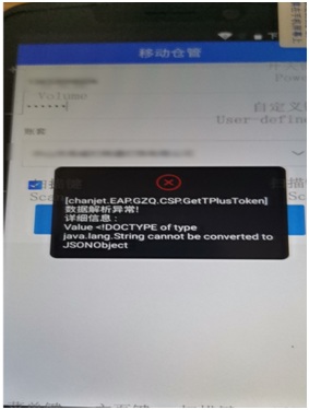 東莞用友